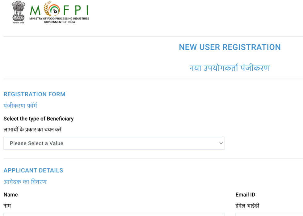 pmfme yojana registration